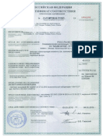 Certificato_GOST-R_2012