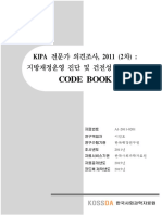 Kor Codebook 20110201