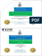 Halal Haccp DR Hani M Al Mazeedi