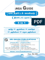 Namma Kalvi 5th Standard Lesson Plan Ganga Term 2 TM 218725