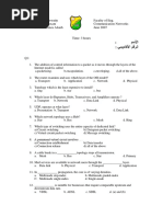 Sana'a University Faculty of Eng. Final Term Exam Communication Networks Dr. Ali Manea Alsaih June 2007