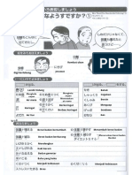 Soumatome Goi 第5週 5日目～6日目