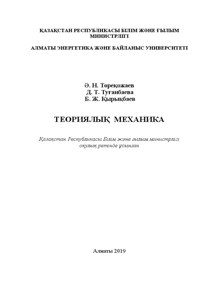 Секс студенттері қара нәсілділер мен орыстар