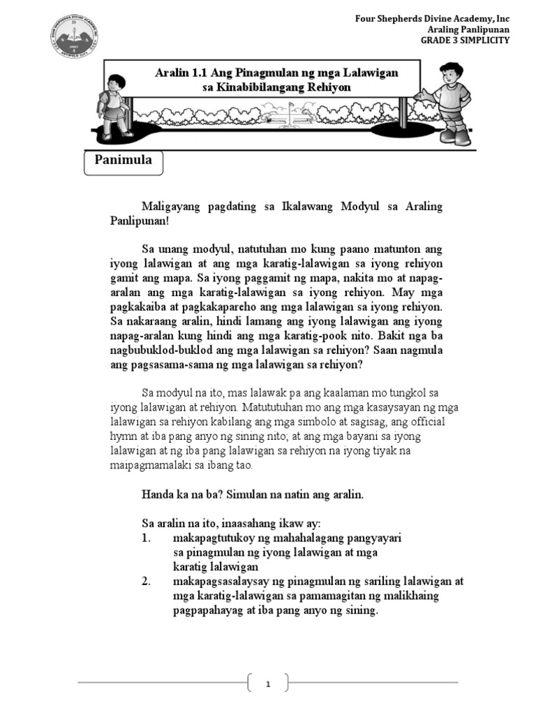 Lesson 1 | PDF