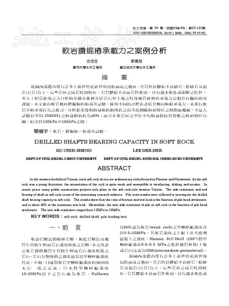 Drilled Shafts Bearing Capacity in Soft Rock Key Words PDF