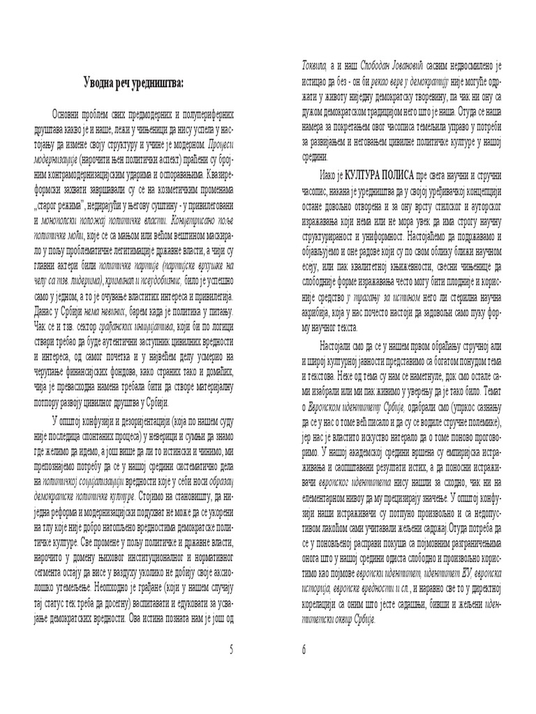 KP1 2004 | PDF