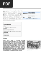 Ярило