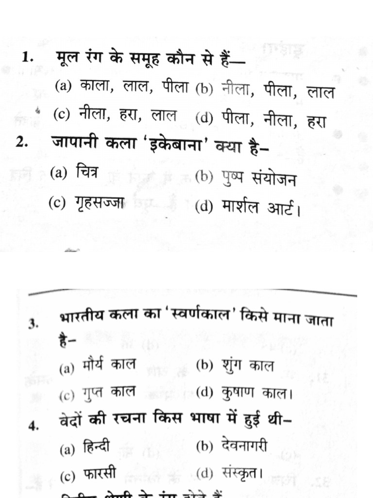 Fine arts test paper 3 PDF