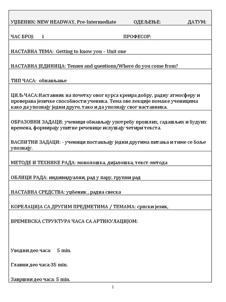 1. час | PDF
