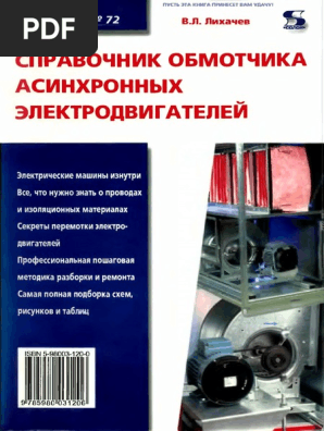LihachevVL 2004 | PDF