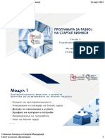 3.0 -Prezentacija Modul 1 Производ и пазар -den 3