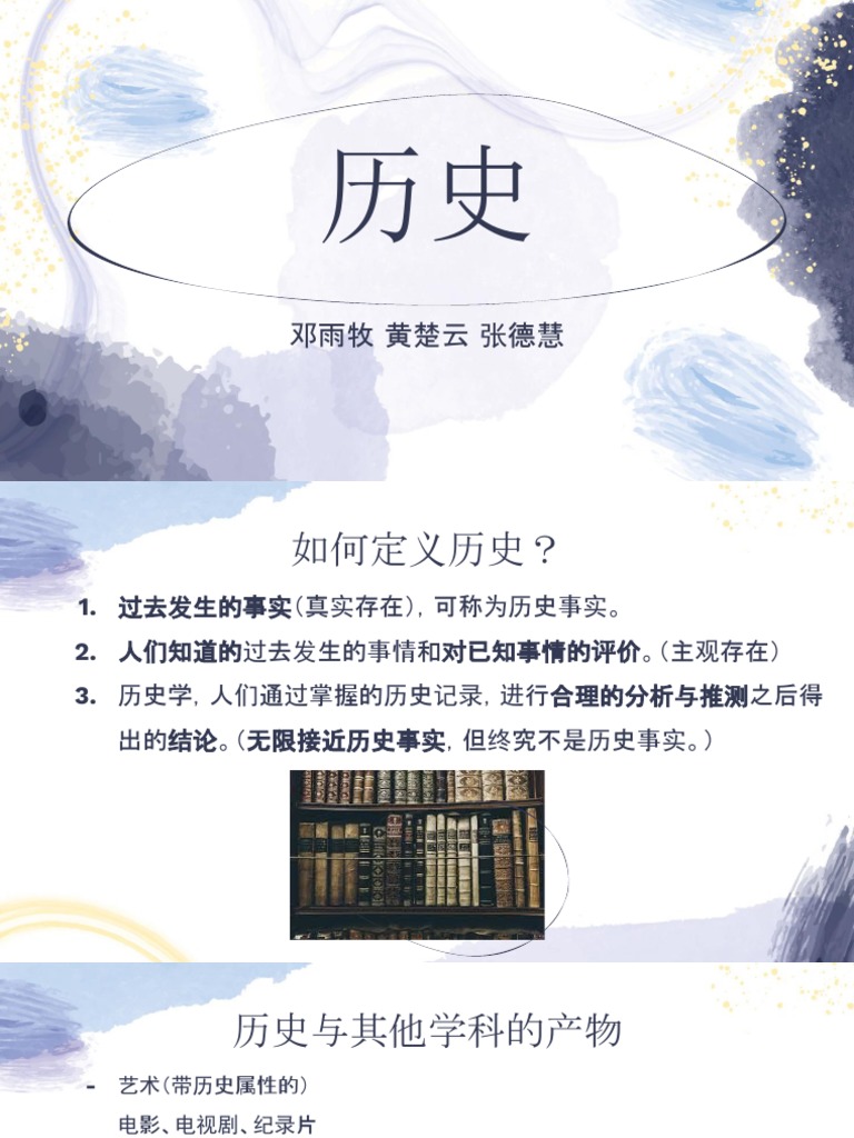 aok 历史| PDF