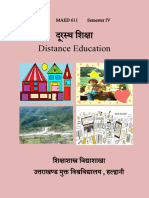 MAED-611 Distance Education (दूरस्थ शिक्षा)