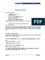 Bridge Design Manual Draft November2014 Chap15 17.en - ZH-CN