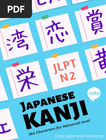 Coto Academy JLPT N2 Kanji Workbook