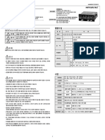 Hanyoung Nux ED6 - 디지털 온도조절계 (사용설명서)