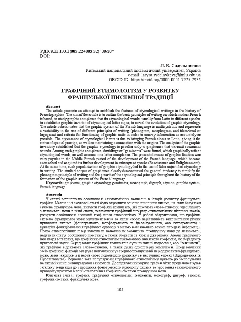 GRAPHIC ETYMOLOGY PDF Linguistics Cognitive Science