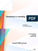 Introduction To Counseling Interview: Kingdom of Saudi Arabia Majmaah University Faculty of Education in Zulfi