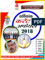 Most Important Current Affairs 2018 Free PDF Download