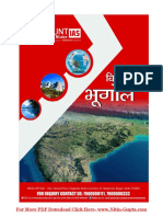 Bihar Geography GS in Hindi PDF by Paramount