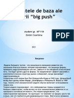 Variantele de Baza Ale Teorii "Big Push"