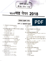 UP BEd Solved Previous Year Question Paper 2018