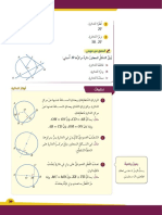 Math101S Compressed 40