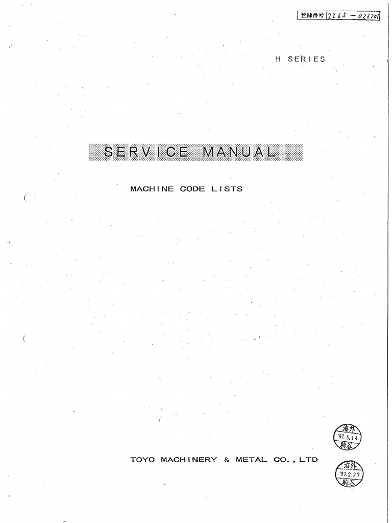 machine-code-list-pdf