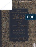 Mauta-Imam-Muhammad (R.A) With Urdu Translation.