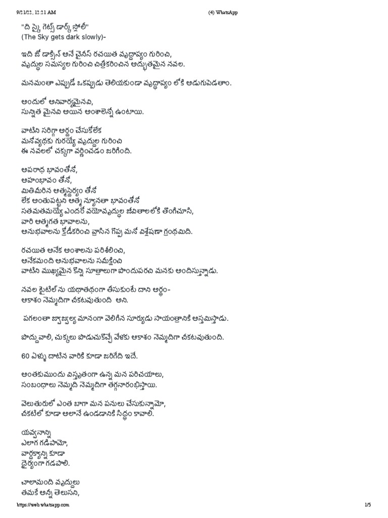 The Sky Gets Dark SlowlyReview PDF