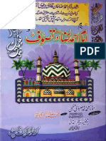 Click To More Islamic Books