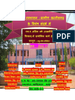 Panchayatiraj