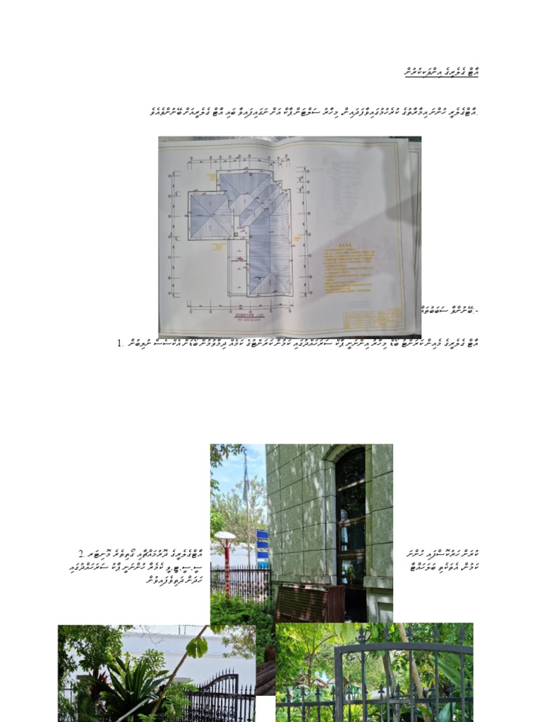 Art Gallery Report PDF