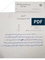 Urdu Test1-4