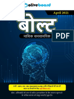 Bolt Monthly Current Affairs (Hindi) - April 2021 1630040905112 OB