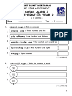 Exam Matematik Year 2 Mac 2022