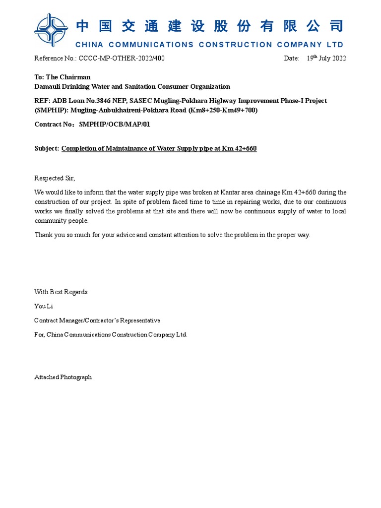 Water_Supply_letter PDF