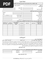 2-pdf