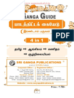 Namma Kalvi 1st Standard Lesson Plan Ganga Term 2 TM