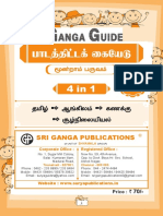 Namma Kalvi 1st Standard Lesson Plan Term 3 Tamil Medium 219526
