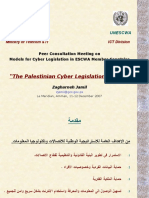 Event Detail Id 890 Cyber Legislation in Palestine-Jamil Zagharneh