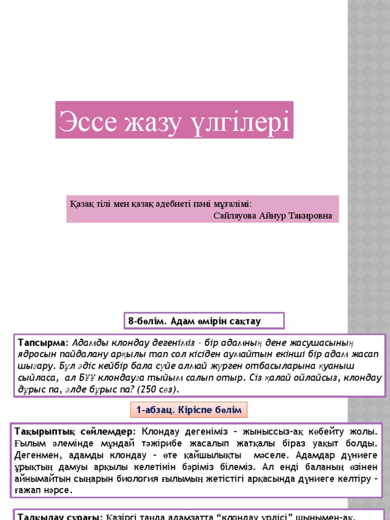 Үй порно украиналық сексуал