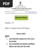 ComputerSciencePaperI 12th