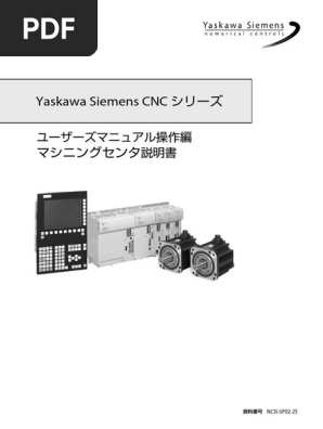 ちまページ 2 Ncsi sp02 25 6 0 | PDF