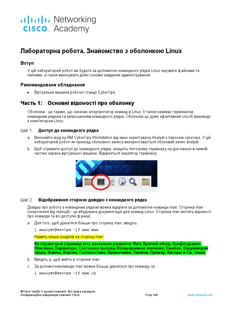 4 2 7 lab getting familiar with the linux shell pdf