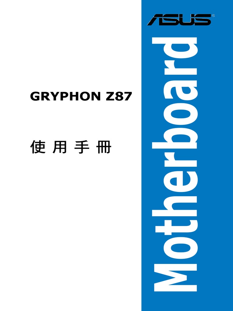 T7870 Gryphon Z87 | PDF