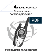 Midland GXT 500