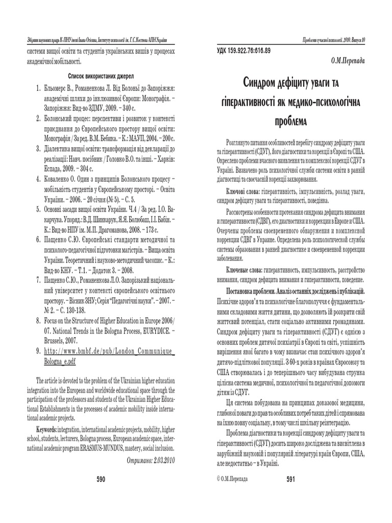 1 SM | PDF