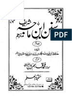 Sunan-Ibn-e-Maja Vol-2 With Urdu Translation.