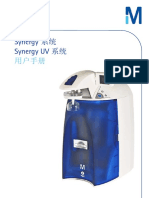FTPF09581 Synergy-UV-System Manual CN V1.0